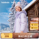 巴拉巴拉balaOne童裝兒童羽絨服男女童厚外套冬季2025新款親子裝 紫色調(diào)00377-白鴨絨 140 （充絨量108g）