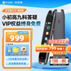 作業(yè)幫學(xué)習筆二代W80【現貨次日達_進(jìn)直播間有禮】小初高全科詞典筆掃學(xué)機點(diǎn)讀筆英語(yǔ)翻譯筆電子詞典 W70【博學(xué)版】3.71英寸 8GB 無(wú)線(xiàn)