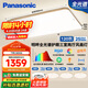 松下（Panasonic）吸頂燈客廳燈臥室燈高顯色明畔全光譜三室兩廳風(fēng)扇燈套餐[包安裝]