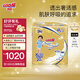 大王【品牌直供 安心品質(zhì)】光羽mini 瞬吸超薄紙尿褲嬰兒拉拉褲便攜裝 mini拉拉褲XL20 26年12月不退換