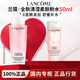蘭蔻（LANCOME）全新清瀅保濕粉水保濕補(bǔ)水舒緩?fù)始t爽膚水柔膚水禮盒禮物節(jié)日送禮 【新品】新版粉水50ml