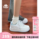 KAPPA卡帕背靠背女鞋厚底板鞋女2025秋季新款百搭小白鞋休閑運(yùn)動(dòng)鞋子女 經(jīng)典白/冰山藍(lán) 012 38 (235mm)