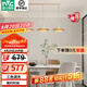 雷士（NVC）北歐風(fēng)餐廳吊燈臥室燈設(shè)計(jì)師飛碟簡約餐桌書房燈吧臺吊燈 飛碟 三頭吊燈米黃【帶7瓦光源】