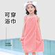 暖優(yōu)兒童浴巾女孩童速干可穿式斗篷四季游泳浴裙袍寶寶新款浴衣浴裙 【10A抗菌】粉小碼:雛菊浴裙
