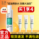 玉澤凈顏控油爽膚水200ml 控油補水保濕化妝水護膚水敏感肌適用柔膚水 控油爽膚水200ml