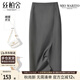 絲柏舍高腰半身裙2025秋裝新款女裝通勤氣質(zhì)西裝開叉中長裙