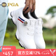 PGA寬版高爾夫球鞋男士防水男鞋子旋鈕鞋帶防側滑固定鞋釘軟膠中底 301043 白色 43