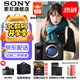 索尼（SONY）ILCE-7M4/A7M4全畫幅微單數(shù)碼相機專業(yè)級a74 α7IV 單機身【贈256G卡+品牌電池+座充+相機包等】 官方標配