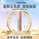 曼秀雷敦（Mentholatum）RepairONE磨砂膏3.6g修復唇炎防干裂護理潤唇進口禮物