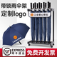 雨傘架帶鎖商用收納置物架酒店大堂售樓部便民定制logo鐵藝傘架子 6 頭雨傘架