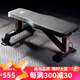 馬西（MASSFIT） PRO系列豪華款專(zhuān)業(yè)平凳 臥推凳 仰臥板 啞鈴凳 啞鈴凳PT10101