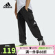阿迪達斯（adidas）童裝25冬春款男小童褲子兒童工裝風(fēng)針織寬松運動(dòng)長(cháng)褲JC9754 128cm