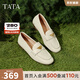 他她（TATA）平底樂(lè )福鞋小金豆2025秋季新款女白色小皮鞋單鞋女 米白 37