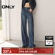 ONLY春夏時(shí)尚百搭高腰寬松直筒長(cháng)褲牛仔褲女|124332054 J3Z 新390牛仔洗水 S (160) 64A（卡碼拍大）