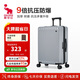愛(ài)華仕行李箱20英寸男小型拉桿箱女萬(wàn)向輪登機(jī)箱旅行密碼箱6669冰川銀