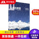 山就在那里：星河遠山，近在甘孜（200多幅攝影作品，30張制圖，全方位呈現甘孜自然之美。星空雪山，江河湖海，盡收眼底。）張星辰|天地97875455**030