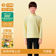 簡(jiǎn)云兒童半高領(lǐng)羊毛蠶絲保暖內衣女童加絨打底衫中大童德絨男中領(lǐng)上衣 男童-竹芽綠 150 【適合65-80斤】