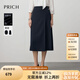 PRICH【含莫代爾】簡約職場A字半身裙2025早秋新款氣質(zhì)通勤長裙女 59藏青色 M
