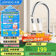 九牧（JOMOO）廚房水龍頭健康水槽冷熱雙控龍頭可旋轉水槽洗菜盆龍頭33080