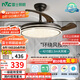 雷士（NVC）LED照明風(fēng)扇燈吊扇燈餐廳臥室黑色燈具全光譜1級能效42寸包安裝