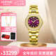 西普尼金表（HIPINE）手表女鸚鵡螺金表女夜光防水石英表輕奢純金999送女士七夕禮物 【浪漫紫金帶】金重34g+