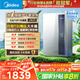 美的（Midea）【零冷水一級(jí)能效LN3S】16升燃?xì)鉄崴魈烊粴?國(guó)補(bǔ)立減20% 增壓恒溫瀑布浴 JSLQ27-16LN3S