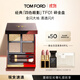 TOM FORD 幻魅四色TF眼影盤(pán)01碎金盤(pán)10g 化妝品生日禮物女送女友