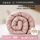 水星家紡被子羊毛被100%純羊毛被子冬季被芯加厚被200x230cm約6.6斤
