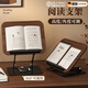 DEATKN德國閱讀書架成人閱讀架讀書架桌面可旋轉(zhuǎn)看書多功能升降胡桃木閱讀架閱讀床上看書書立架學(xué)習(xí)書立 旋轉(zhuǎn)款【黑胡桃木丨可隱藏書夾丨360°旋轉(zhuǎn)】