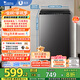小天鵝（LittleSwan）波輪洗衣機全自動(dòng) 8公斤 超凈洗 除菌除螨【TB80V27T】家電國家補貼20% 一級能效 以舊換新
