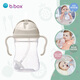 貝博士（b.box）重力球吸管杯寶寶學(xué)飲水吸管杯喝奶奶瓶大肚杯防嗆防漏6個(gè)月以上 拿鐵棕 240ml
