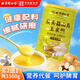 同仁堂（TRT）猴頭菇葛根山藥玉米羹糊粉養胃暖胃即食早餐營(yíng)養代餐粉500克/罐