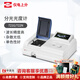 上分 儀電分析紫外可見(jiàn)分光光度計721G/722S/752N實(shí)驗室光譜分析儀定量定性檢測 可見(jiàn)721G