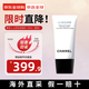 香奈兒（Chanel）山茶花洗面奶柔和凈膚泡沫潔膚乳150ml情人節(jié)送女友 山茶花洗面奶 150ml