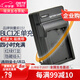 蒂森特（dste）徠卡BP-DC12 V-LUX4 TYP114 松下 g97 FZ200 FZ1000 FZ2500 G95 相機 適馬FP DP電池 BLC12 充電器