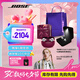 Bose Ultra開(kāi)放式耳機 全新耳夾耳機 不入耳開(kāi)放式無(wú)線(xiàn)藍牙耳機 沉浸空間音頻 驍龍暢聽(tīng)技術(shù)禮盒款 Ultra開(kāi)放式耳機 限定色絳梅紫