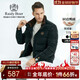 Raidy Boer/雷迪波爾男士秋冬立領(lǐng)可脫卸毛領(lǐng)白鴨絨羽絨服8027 黑色 165/46/S
