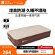 牧高笛（MOBIGARDEN）云漾充氣床 戶(hù)外露營(yíng)內置充氣泵氣墊床加寬加高防潮充氣床 和風(fēng)沙/35CM單人/配內置充氣泵*1+氣枕*1