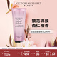 維多利亞的秘密絲絨花瓣香氛身體乳女滋潤保濕維密香體春夏潤膚身體乳 絲絨花瓣