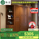 沐晨衣柜臥室家用實(shí)木衣柜推拉門(mén)現代中式簡(jiǎn)易四門(mén)大衣柜儲物收納衣櫥 胡桃色 四門(mén)衣柜+邊柜+頂柜