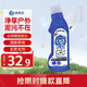 獅王（Lion）納米樂(lè )高效去垢泥污凈220g專(zhuān)效解決預處理運動(dòng)進(jìn)口油污奶漬衣領(lǐng)凈