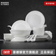 景德鎮(zhèn)官方陶瓷簡(jiǎn)約吃飯碗高溫白瓷家用盤湯碗瓷器新結(jié)婚喬遷搬家禮物 【6人經(jīng)典配置】月白26頭