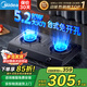 美的（Midea）家用廚房燃?xì)庠铍p灶雙眼灶5.2KW大火力灶具天然氣灶灶臺(tái)煤氣灶雙灶臺(tái)式臺(tái)面灶不銹鋼猛火灶臺(tái)灶 美的TX3【5.2KW天然氣】臺(tái)面灶 大火力猛火灶