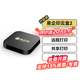 愛普生（EPSON）易企印云盒LQ-735KII平推票據(jù)針式打印機稅控發(fā)票 支票 升級款無線打印 1+6復(fù)寫聯(lián) 送貨單出庫單 易企印云盒【不包含打印機 僅無線盒子】