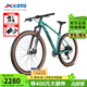 喜德盛（xds）山地自行車(chē)俠客500單盤(pán)12速29寸大輪徑鋁合金運動(dòng)越野單車(chē) 墨彩綠/黑 17寸
