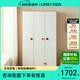LINSY KIDS林氏兒童衣柜臥室家用組合衣櫥 LH171D3-A三門(mén)衣柜