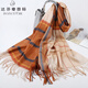 達芬奇密碼100%羊毛圍巾女冬款保暖圍脖韓版時(shí)尚格子大披肩男女情侶生日禮物 16# 銹桔米咖