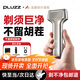 PLUZZ【法國金獎 | 不留黑點(diǎn)】剃須刀往復(fù)式小錘子刮胡刀電動便攜迷你情人節(jié)送男士男友父親禮物 【 錆色】深層剃凈 | 凈無黑點(diǎn)  送禮專屬禮盒 【高定禮盒】送男朋友老公父親專屬