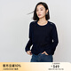 顏域藍色氣質(zhì)長(cháng)袖針織衫上衣女冬裝2025新款高級感通勤百搭打底衫 深藍 S/36