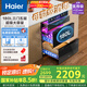 海爾（Haier）180L超大容量消毒柜嵌入式 滅菌艙系列三抽五層大容量 家用 母嬰消毒柜 紫外線(xiàn)+光波巴氏EB200